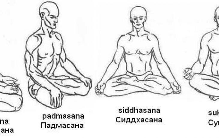Асаны, позы, йога, медитация