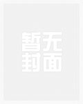 遇蛇(人蛇、1v2)